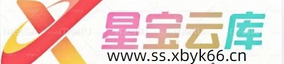 星宝云库