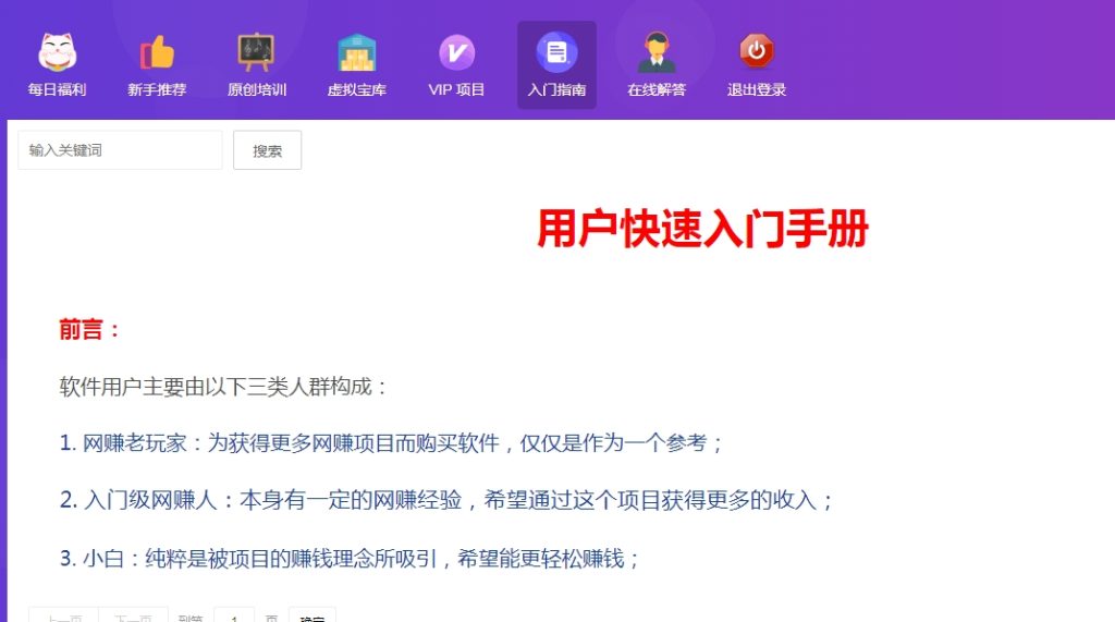 QQ截图20190825103037.png