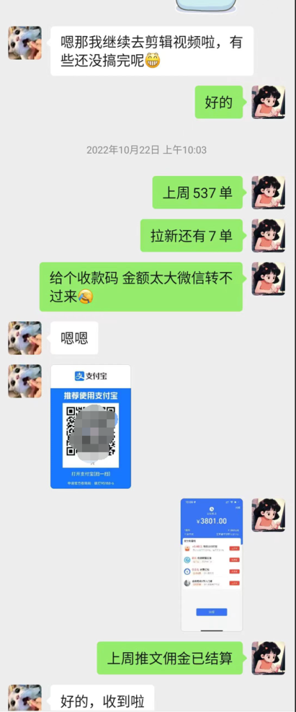 qq_pic_merged_1704435036046.jpg