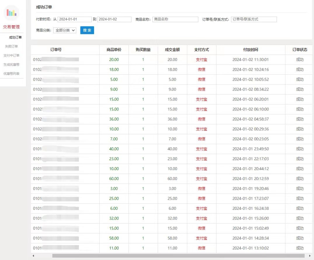 QQ图片20240104135416.jpg