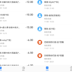 购买星宝云库软件前常见问题答疑